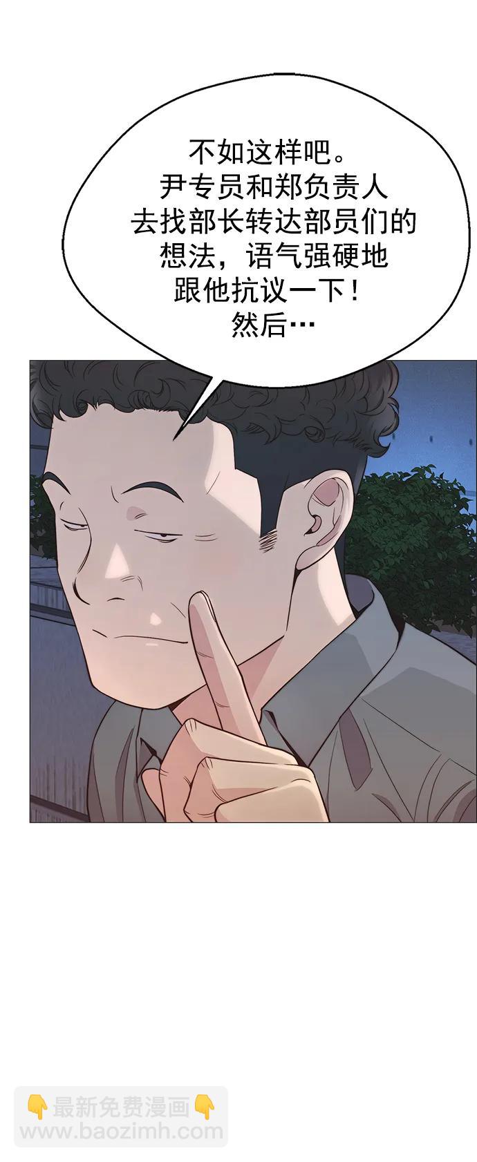 第155话45