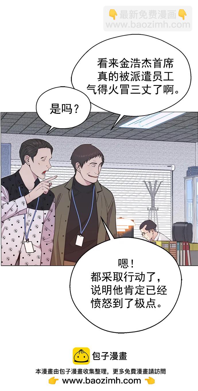 第155话53