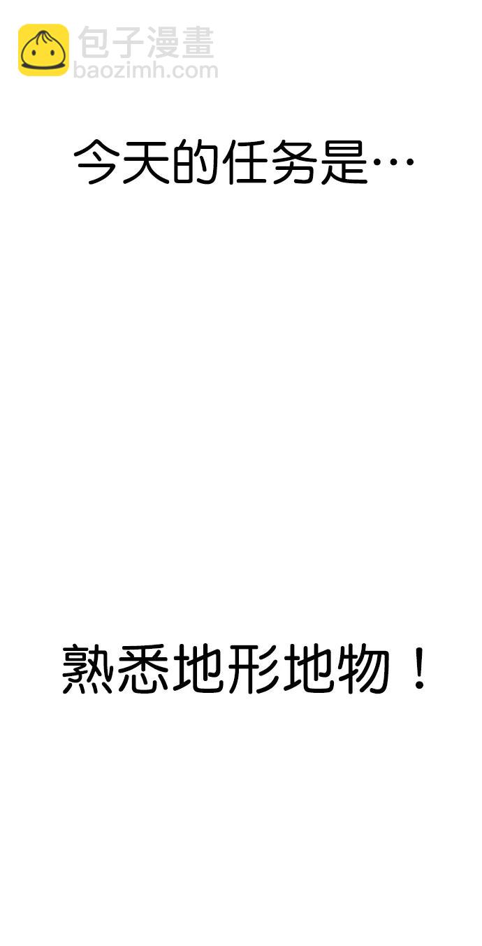 第155话66