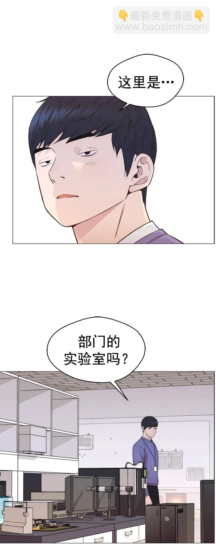 第155话67