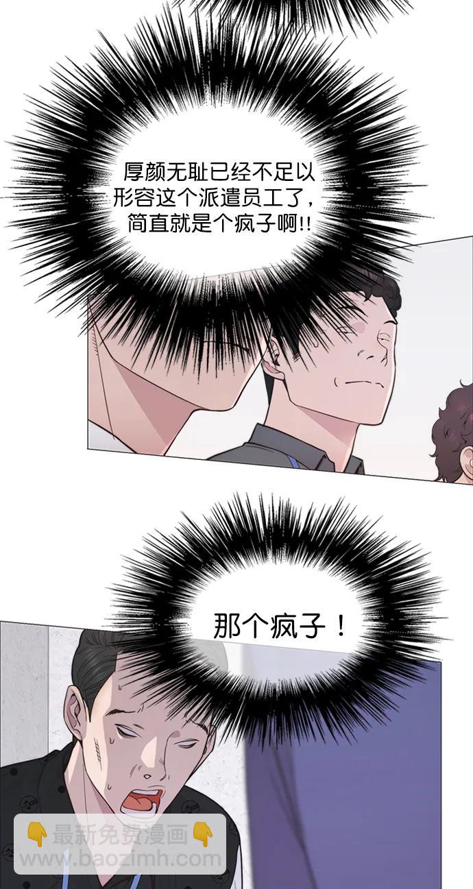 第155话7