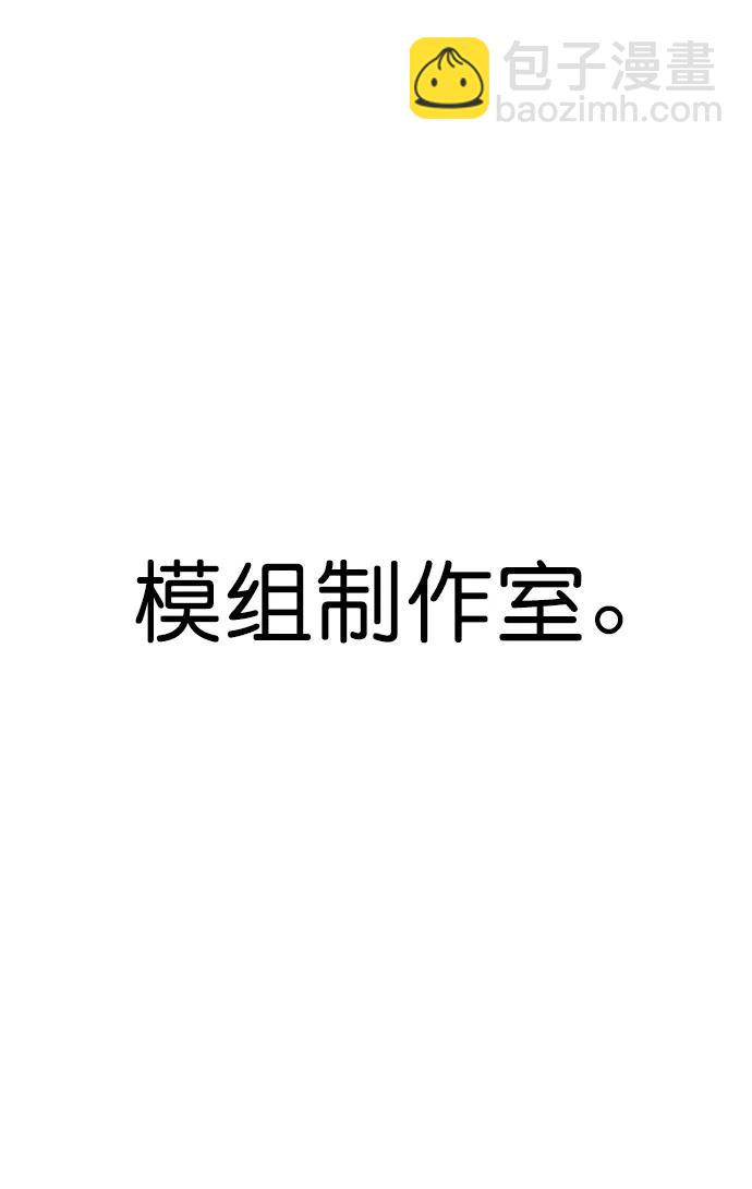 第155话73