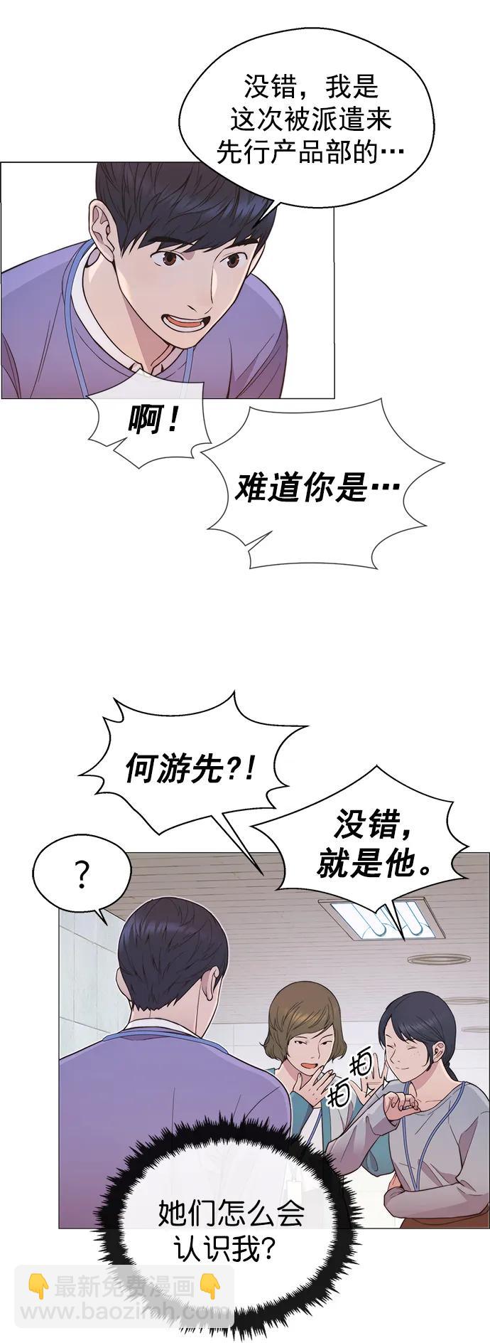 第155话77