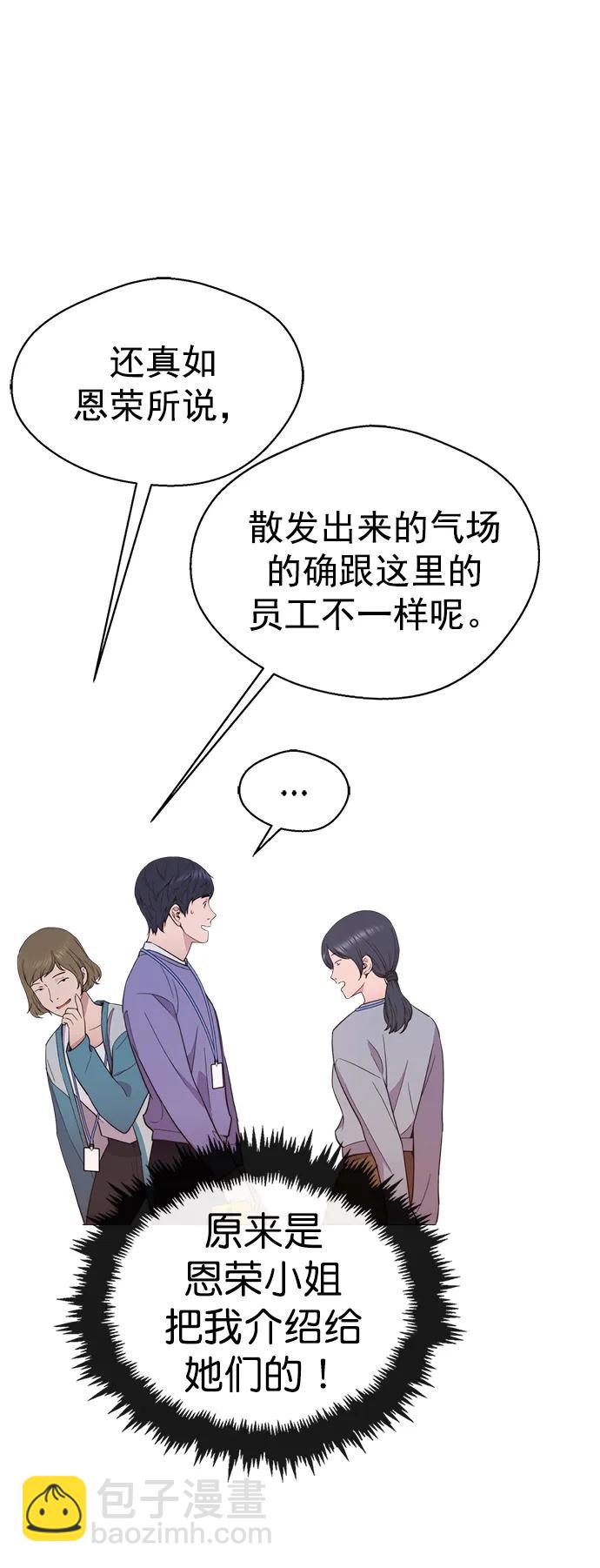 第155话78