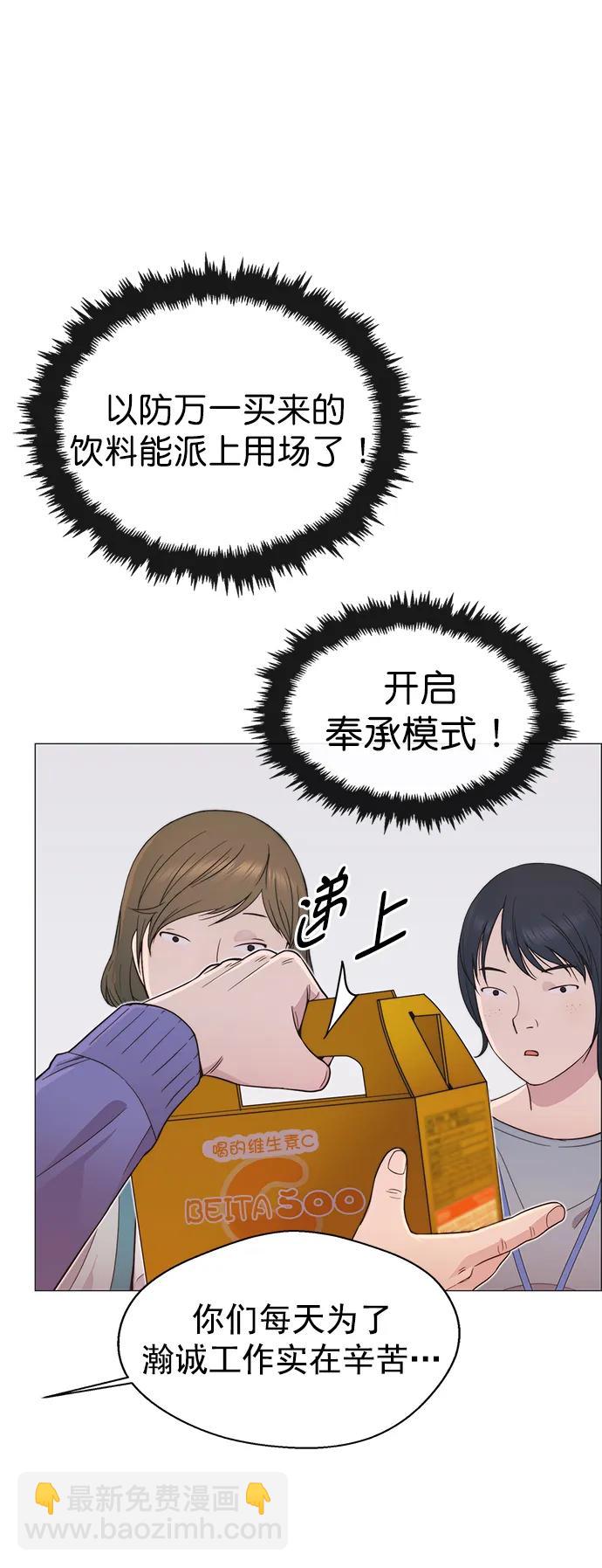 第155话79