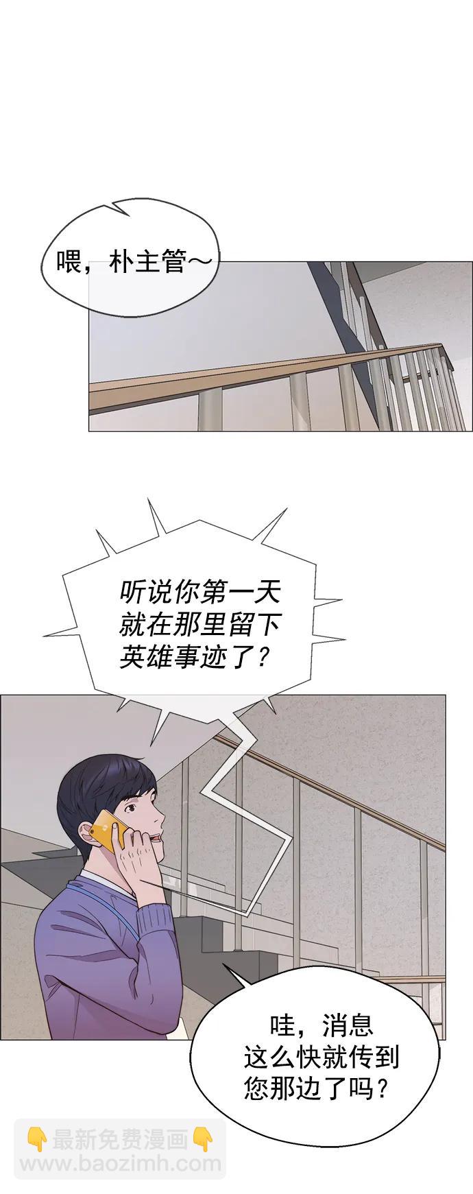 第155话84