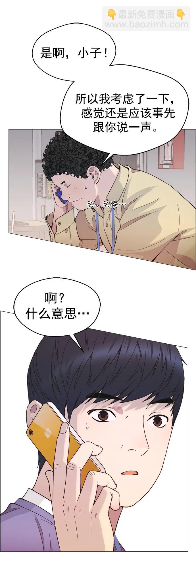 第155话85