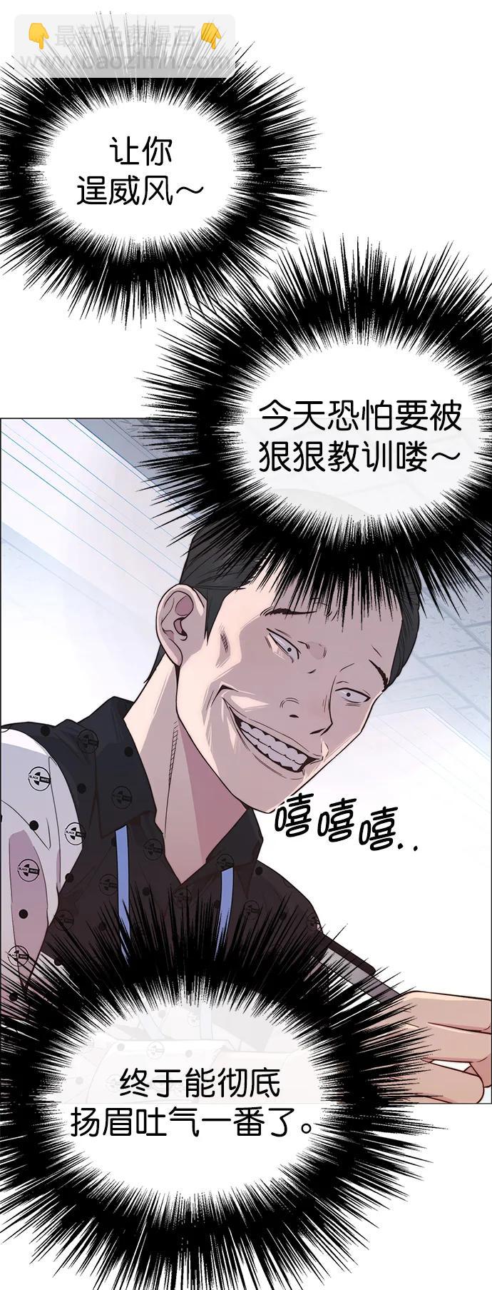 第155话88