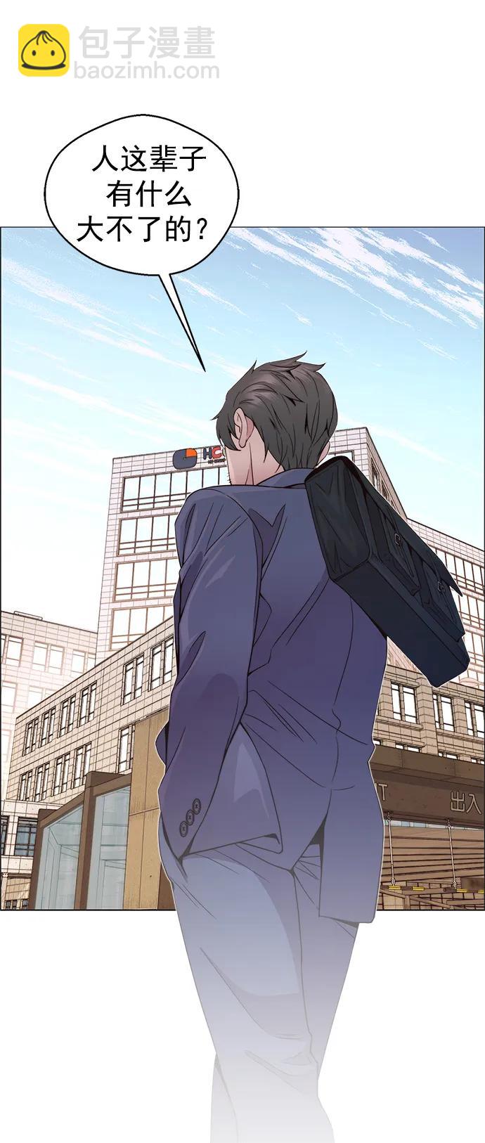 第155话90