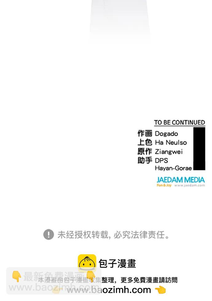 第155话91