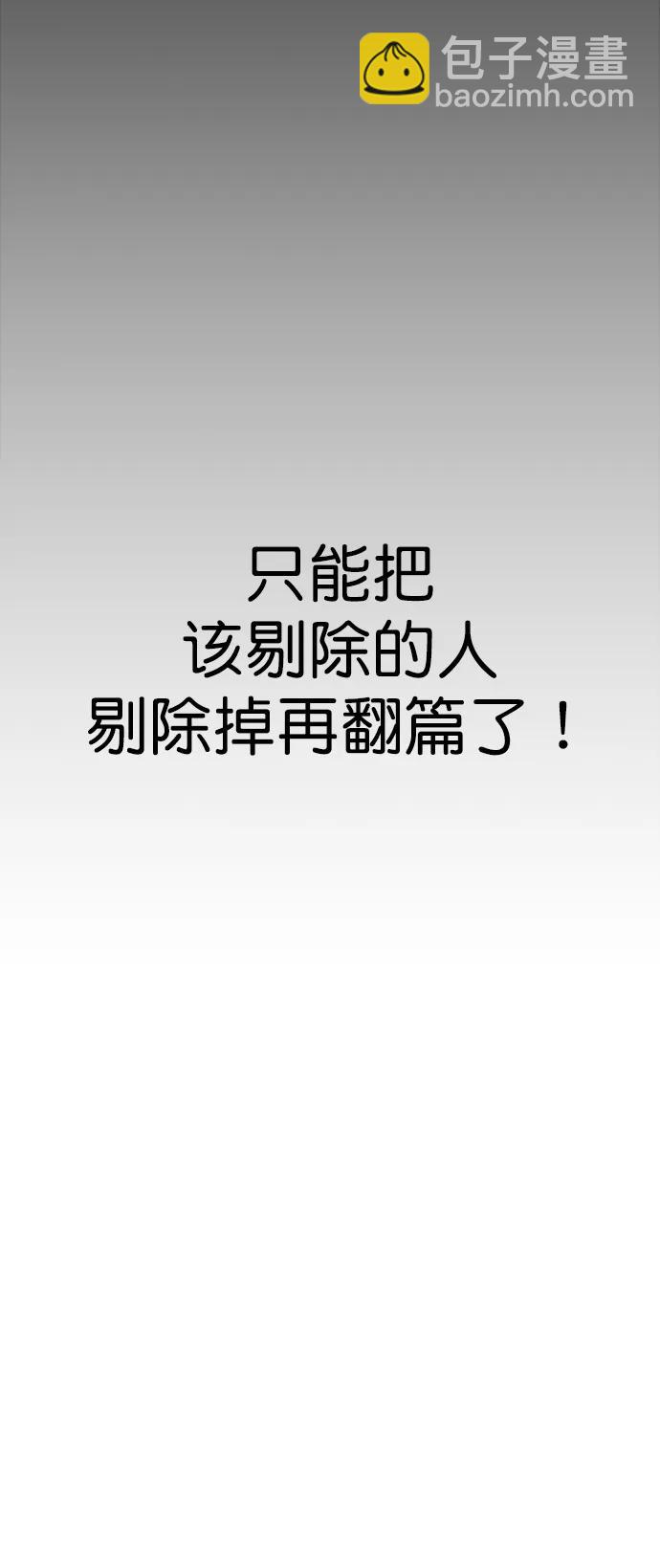 第156话10