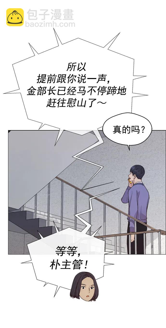 第156话11