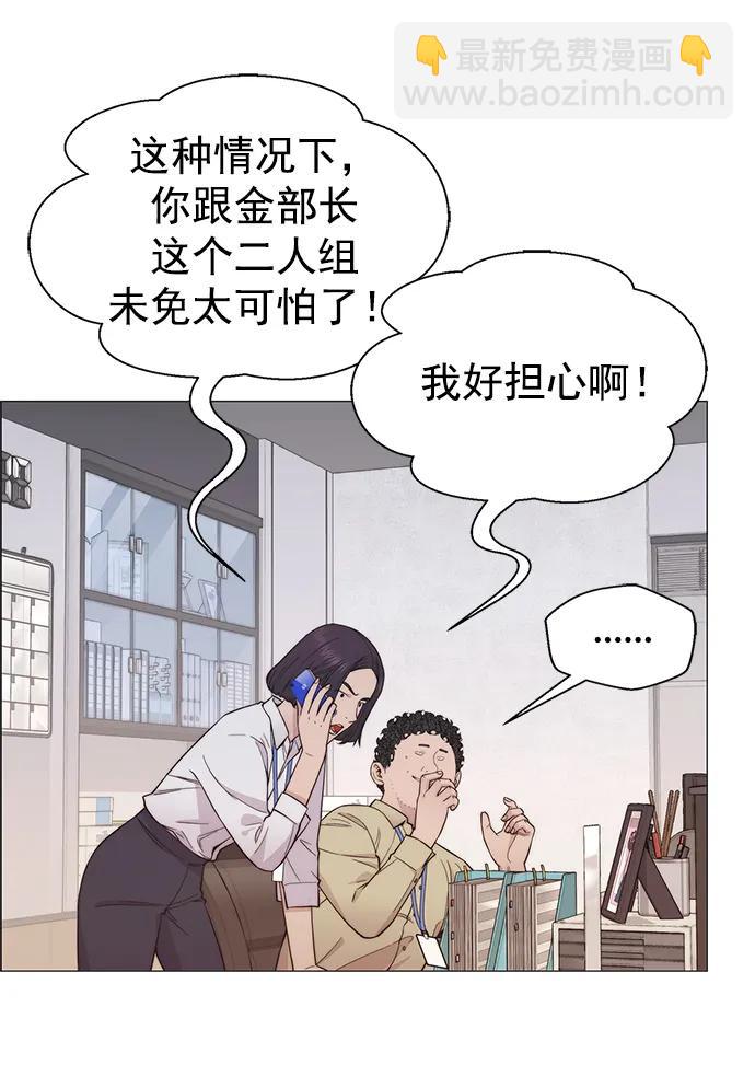 第156话12