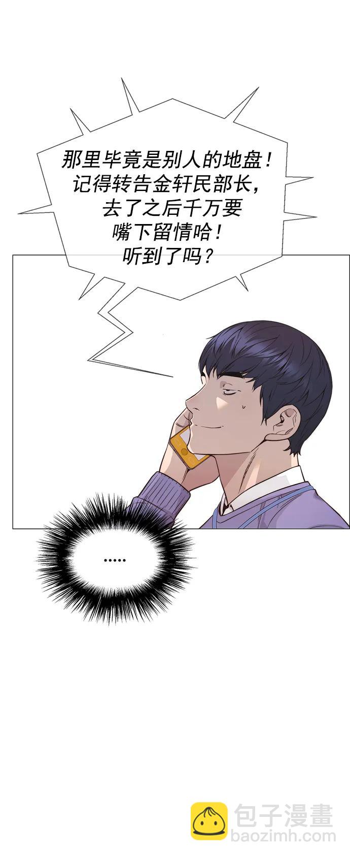 第156话13