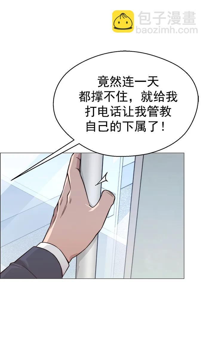 第156话16