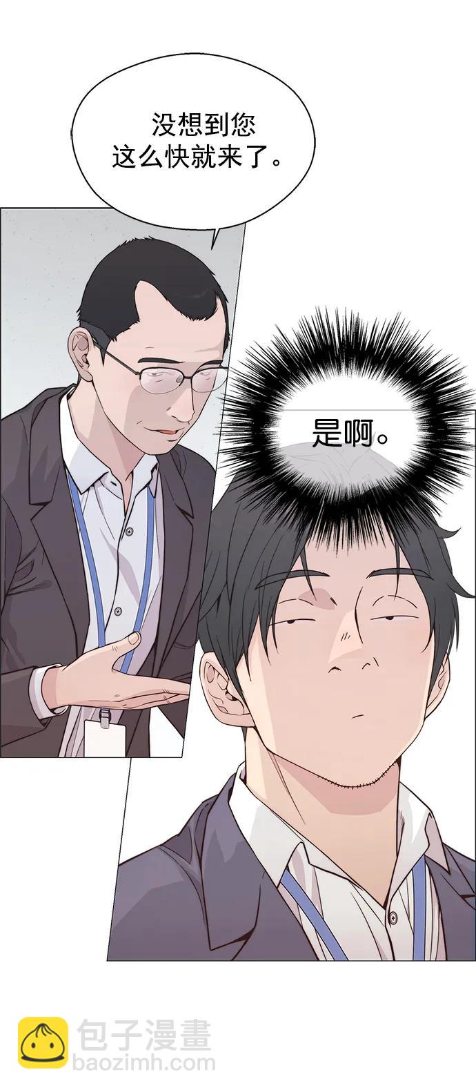第156话18