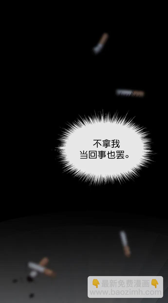 第156话2