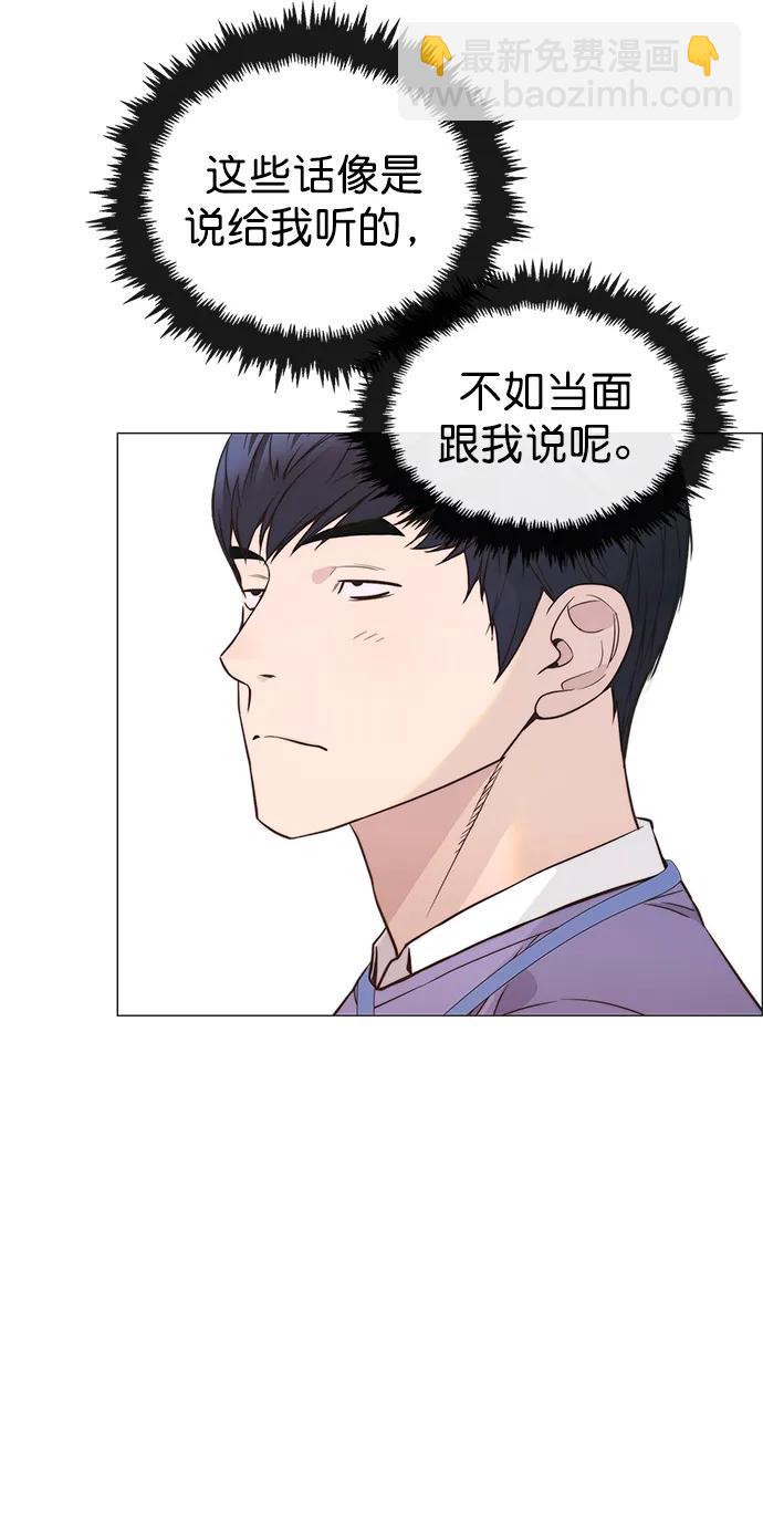 第156话23