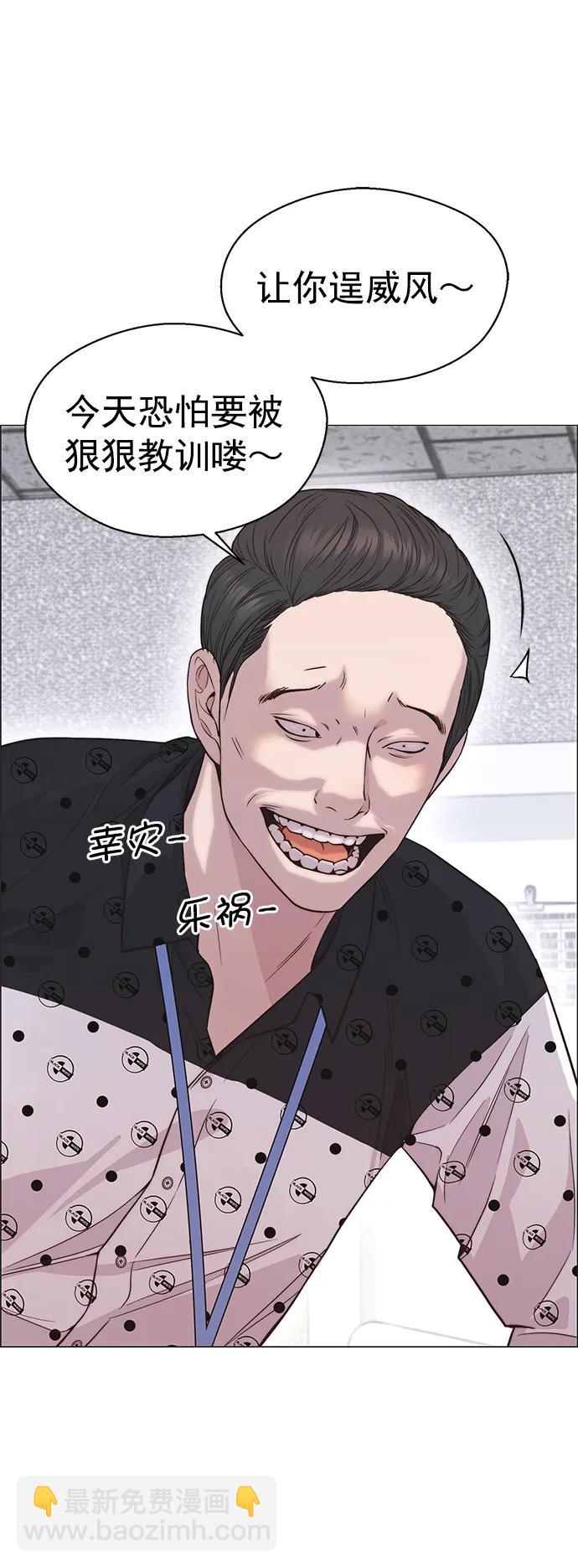 第156话25