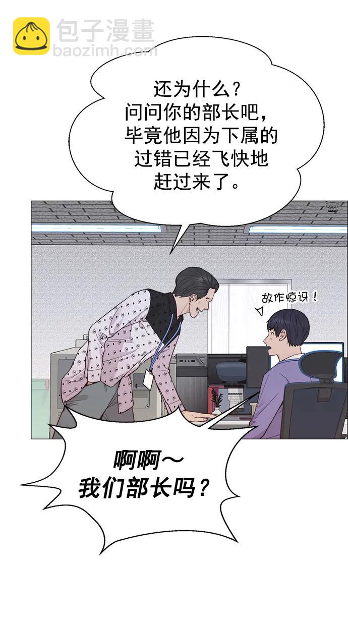 第156话27