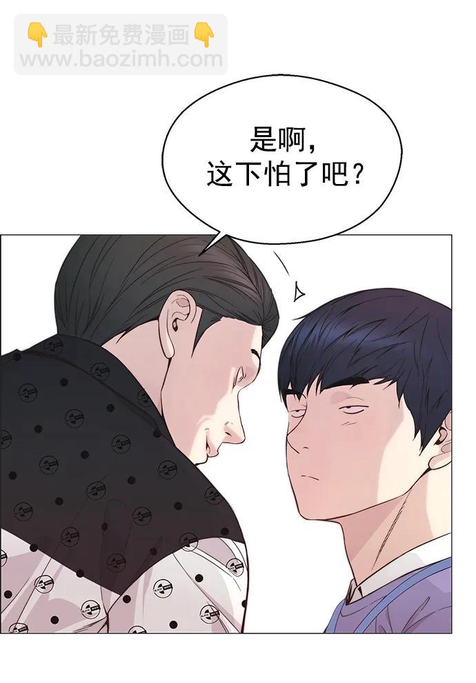 第156话28