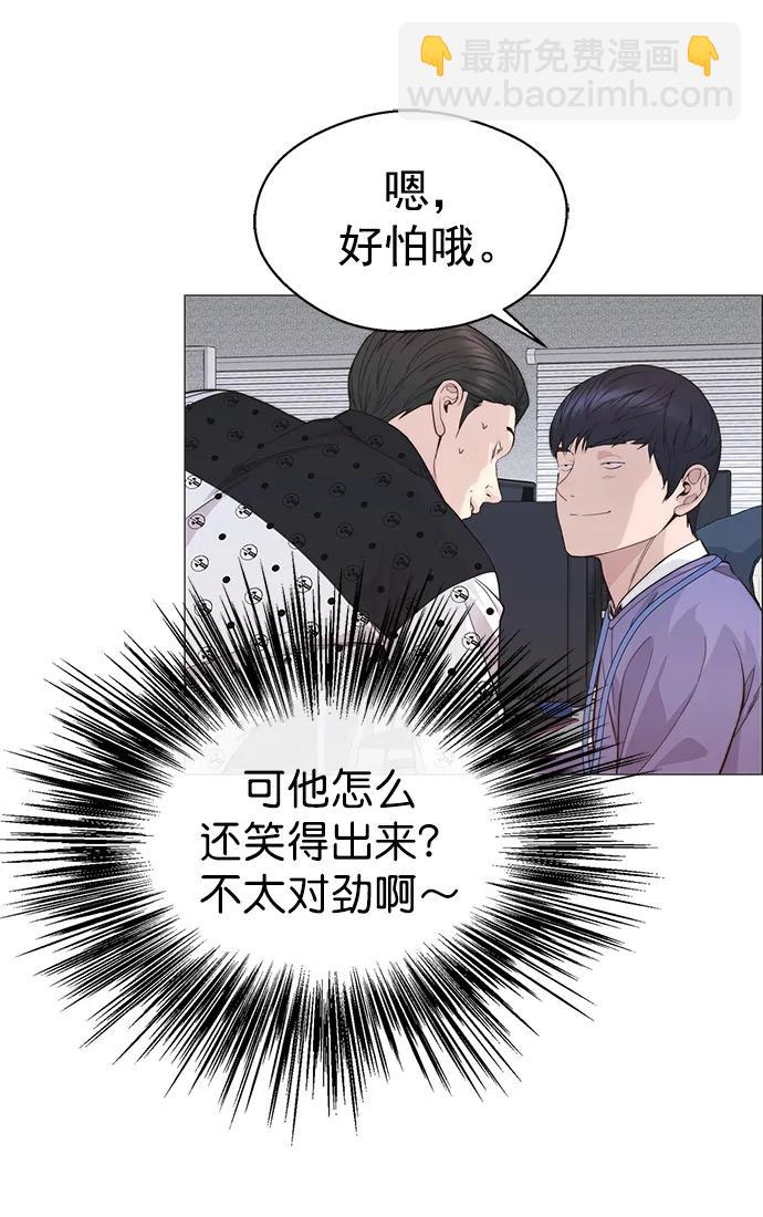 第156话29