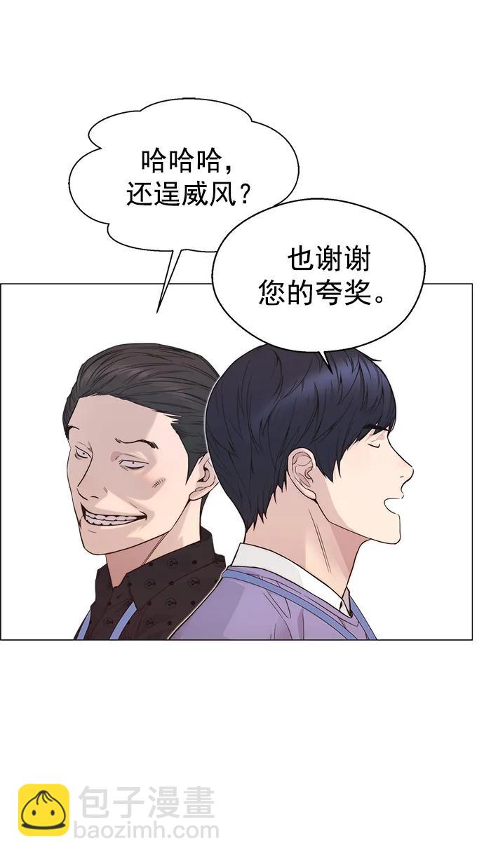 第156话33