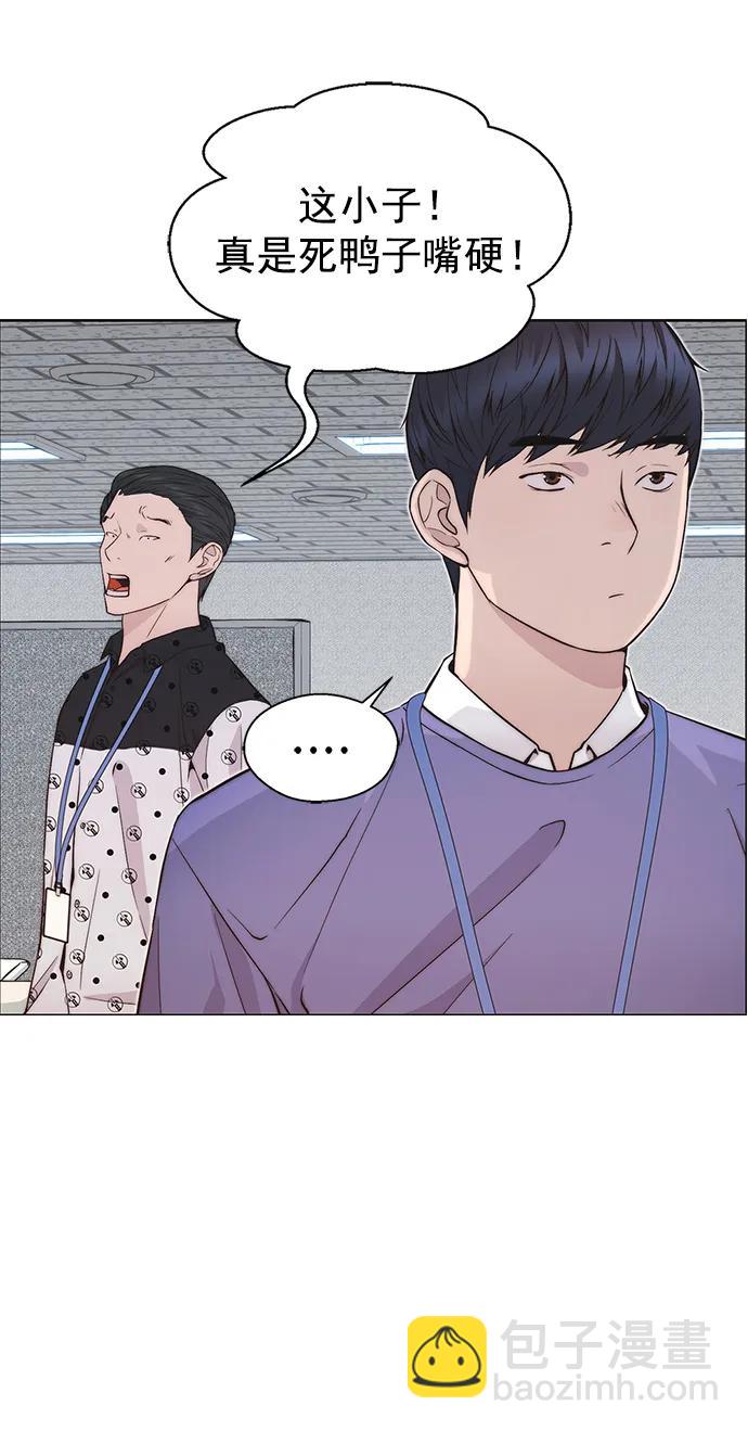第156话34