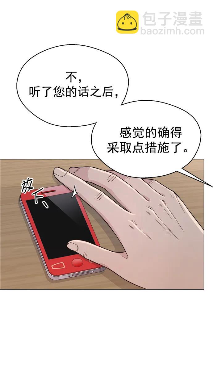 第156话36