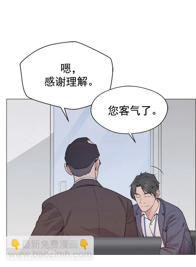 第156话37