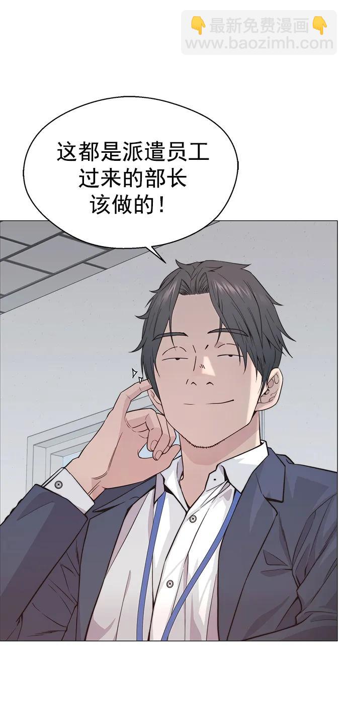 第156话38