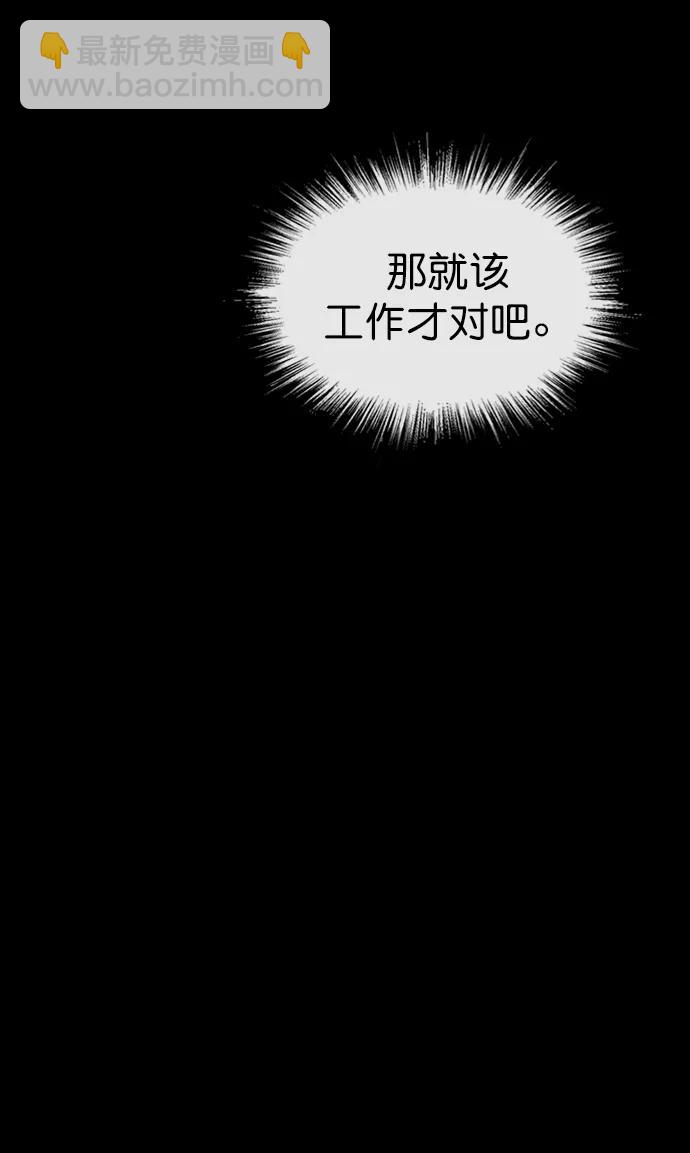 第156话4