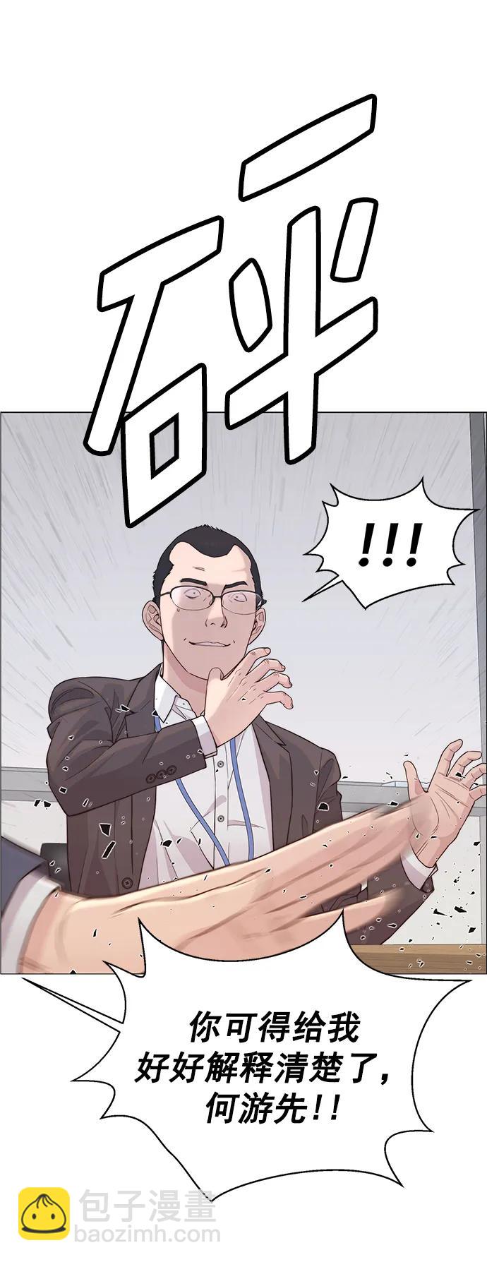 第156话41