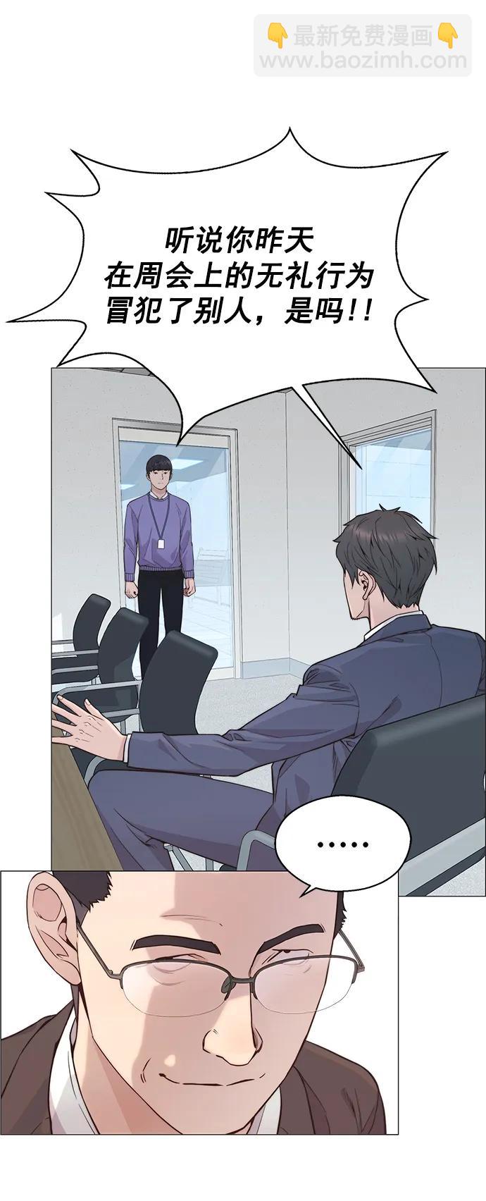 第156话42