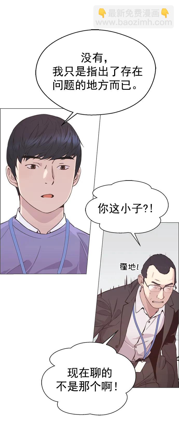 第156话43