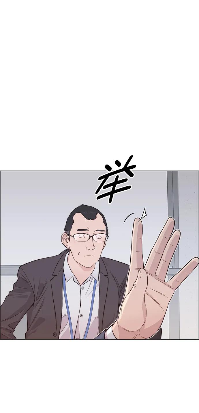 第156话44