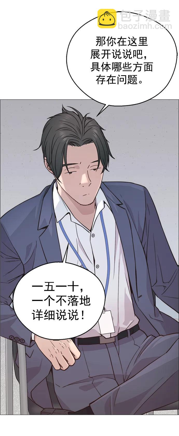 第156话46