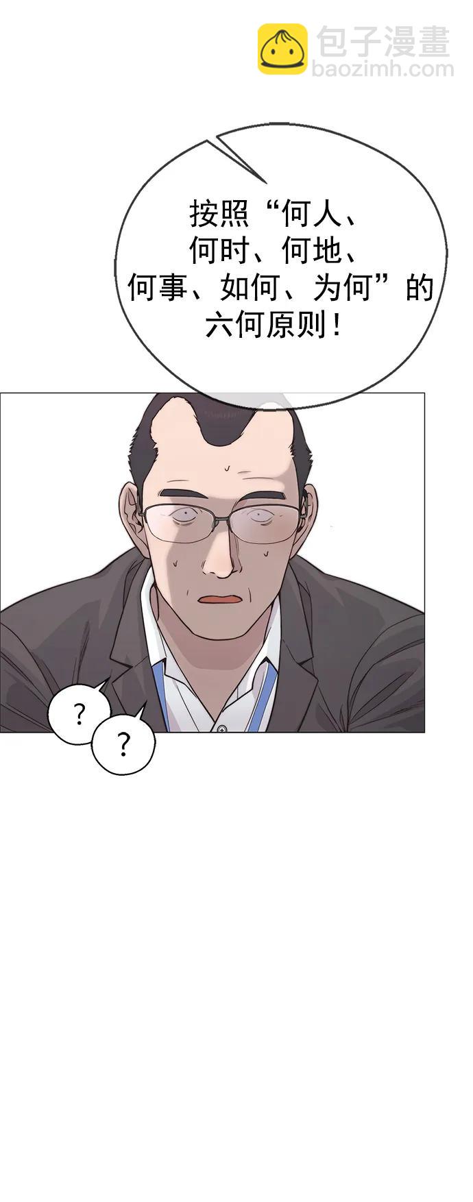 第156话47