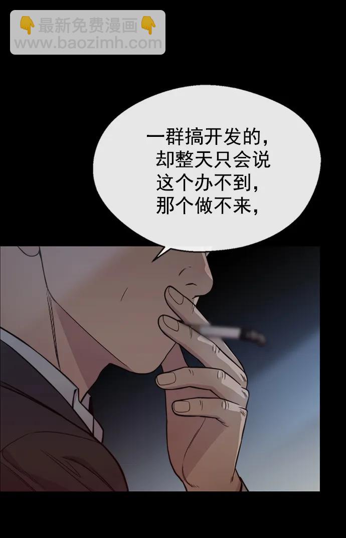 第156话5
