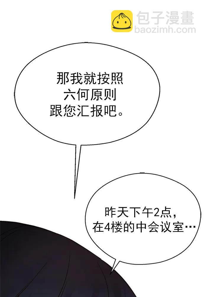第156话52