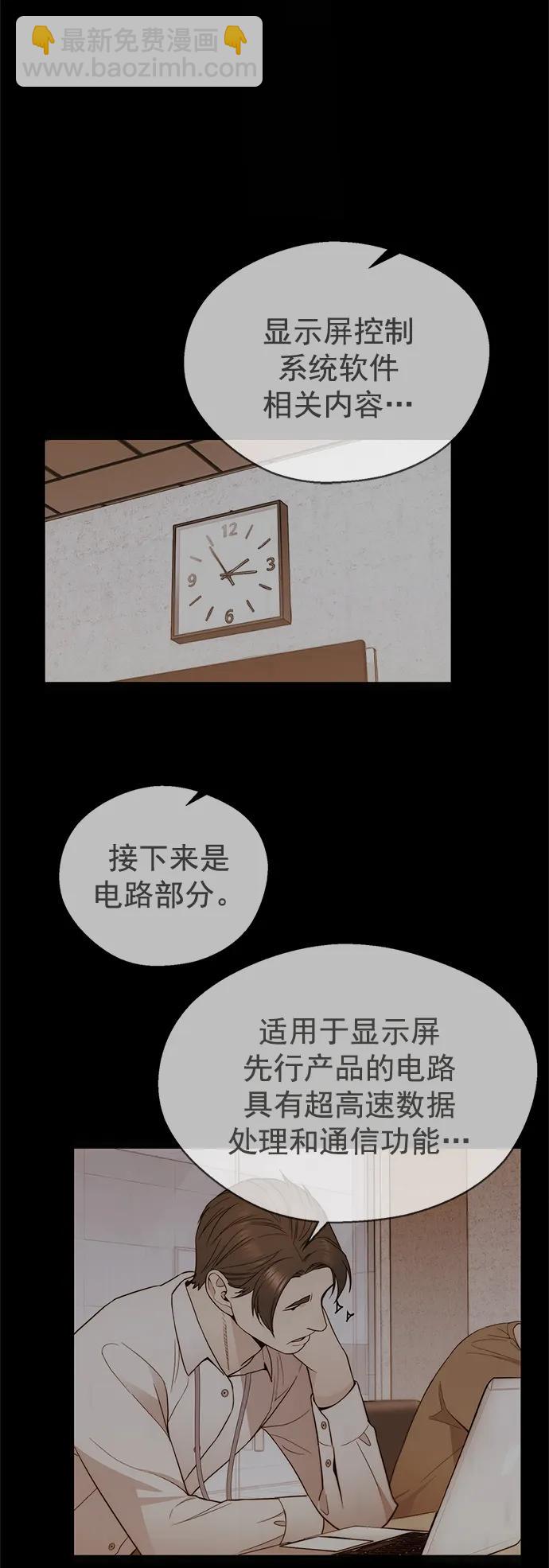 第156话55