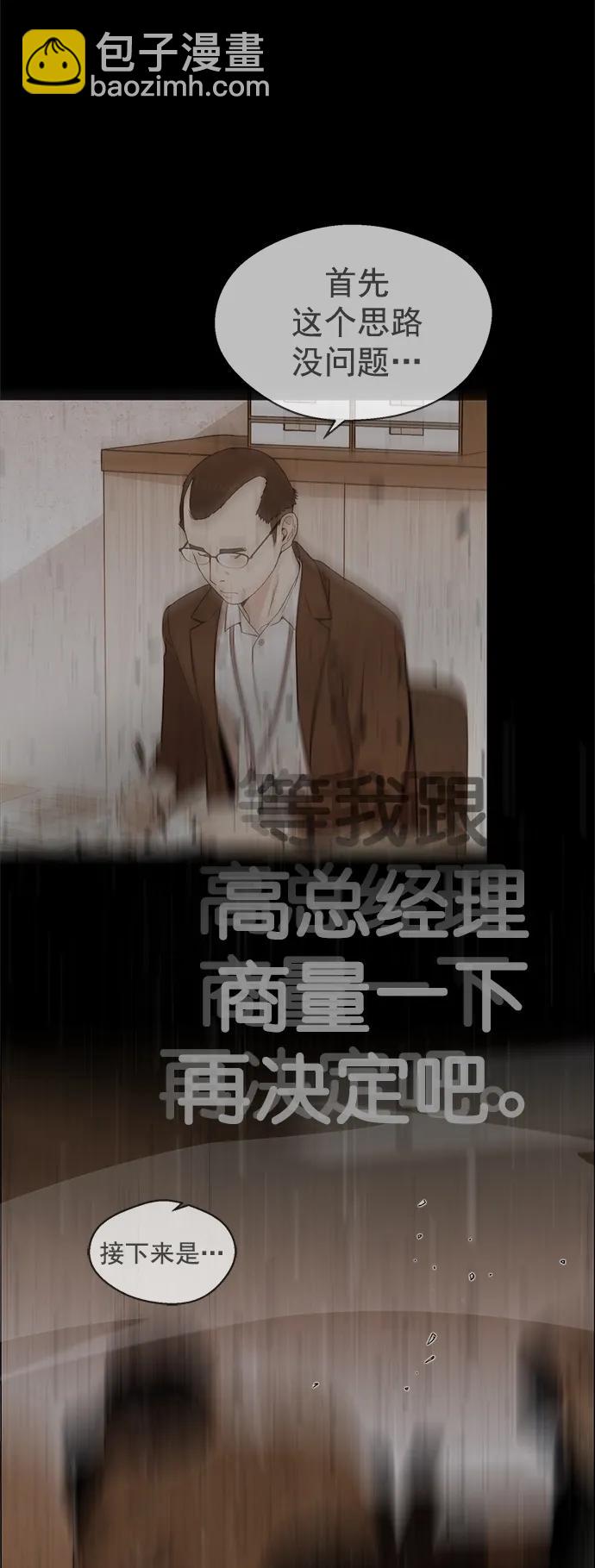 第156话56