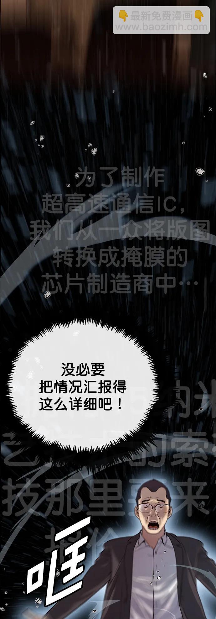 第156话57