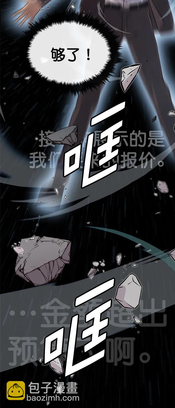第156话58