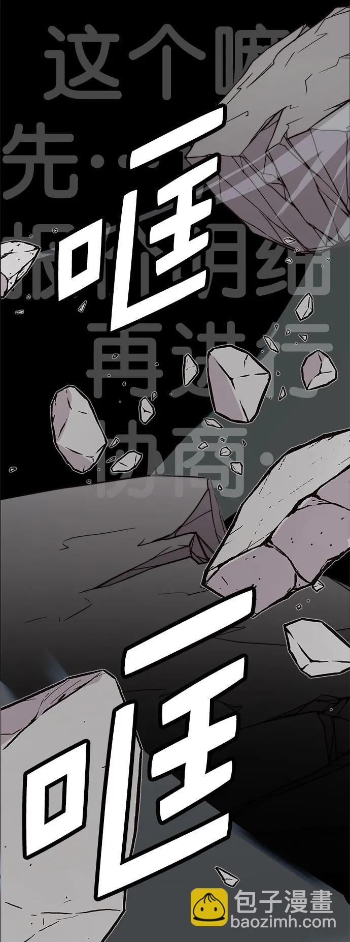 第156话59