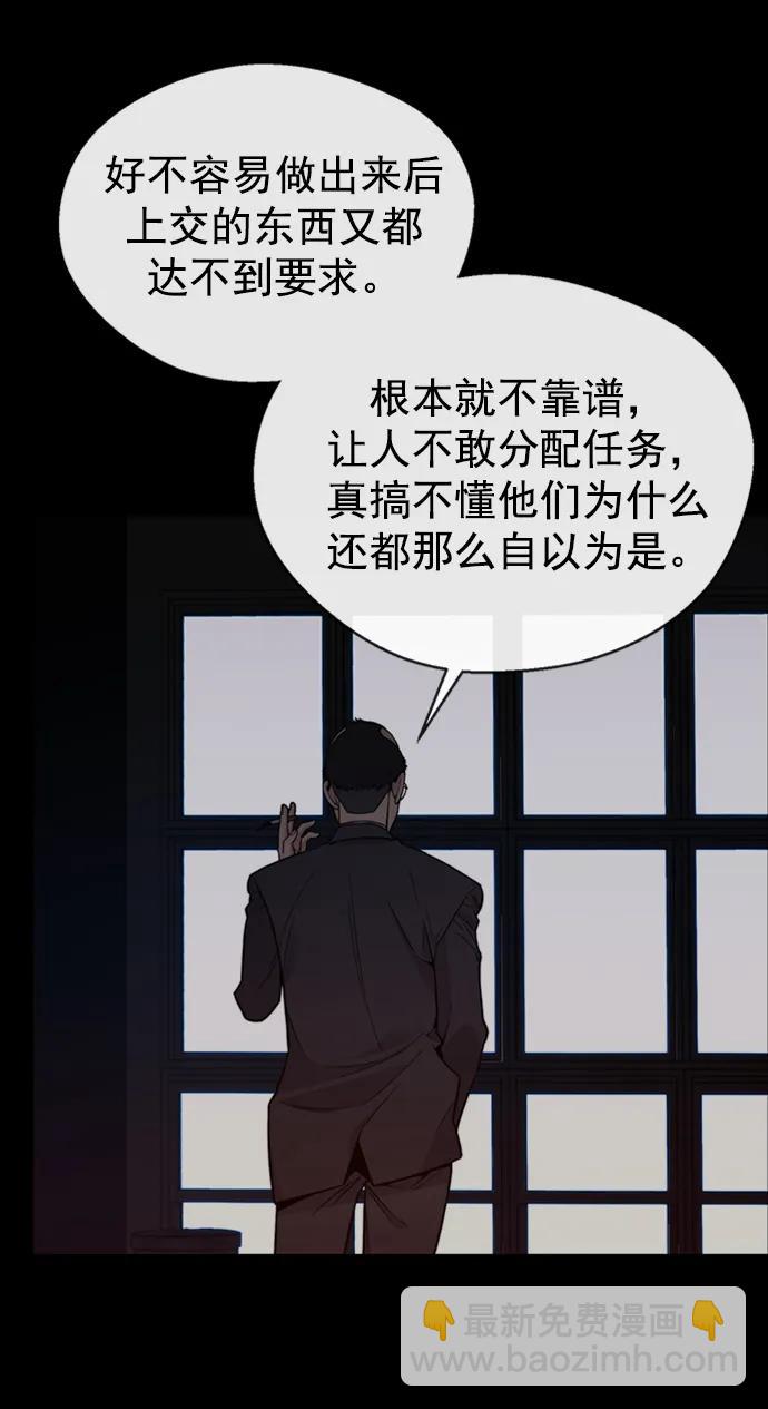 第156话6