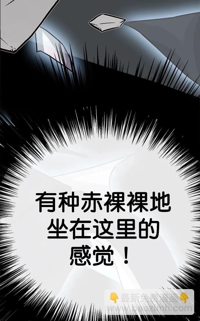 第156话60