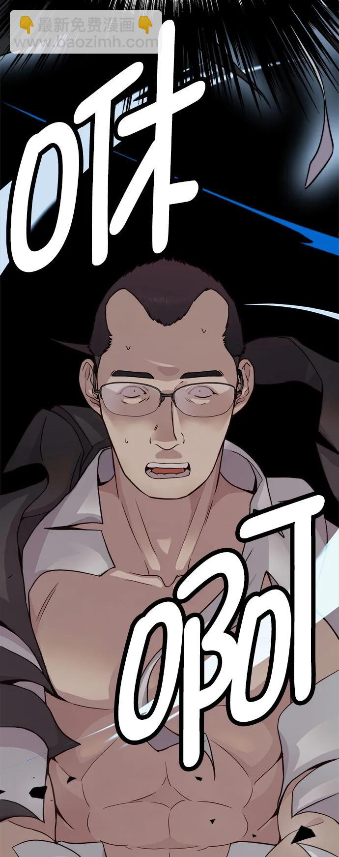 第156话61