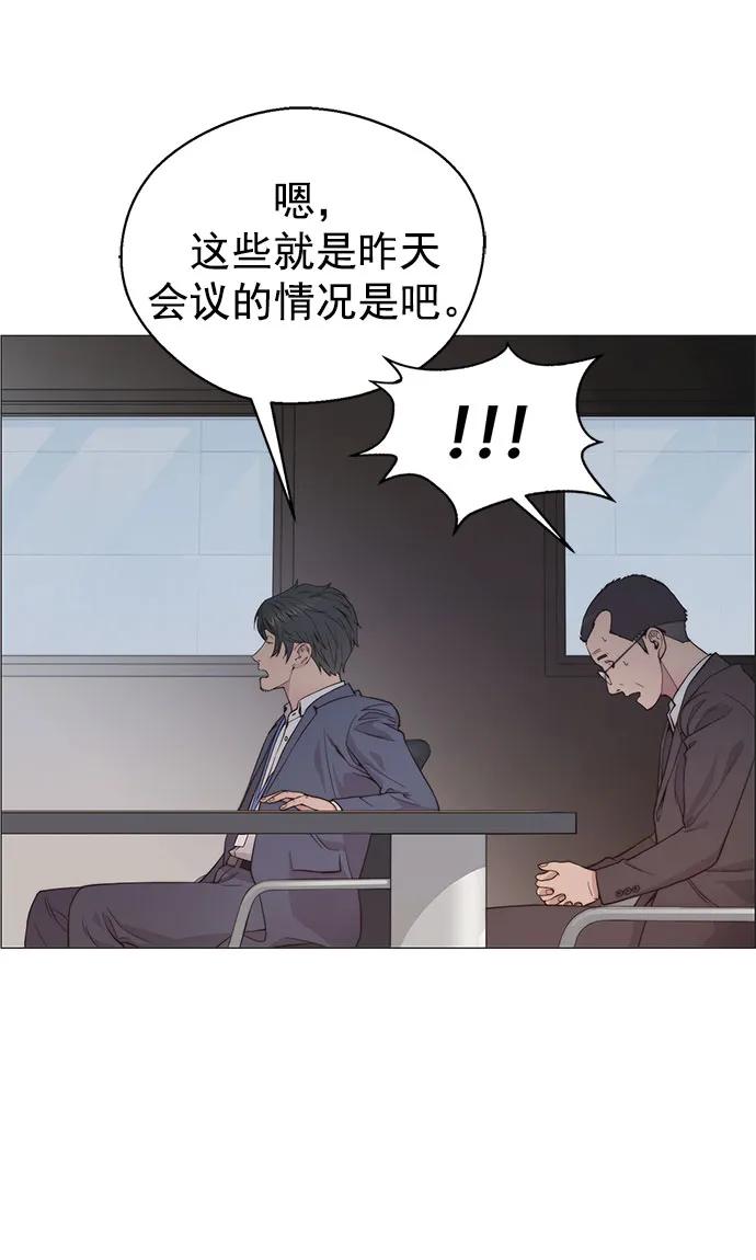 第156话66