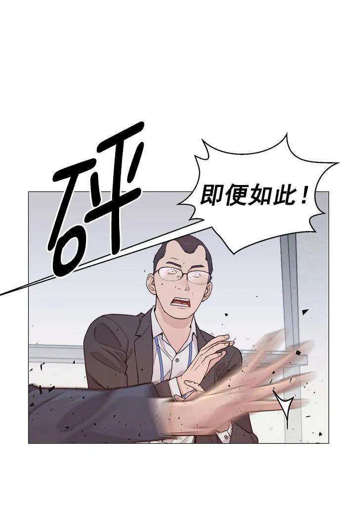 第156话67